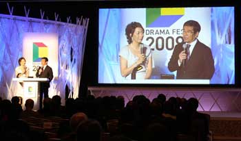 国際ドラマフェスティバル in ＴＯＫＹＯ 2009