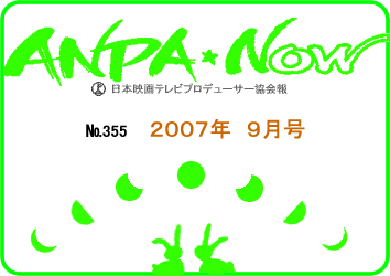 2007N9