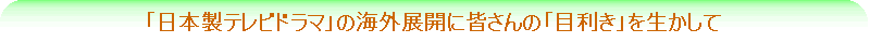 第32回通常総会を終えて