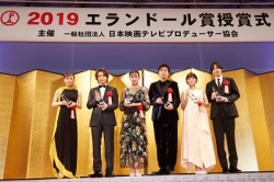 2019エランドールスチール新人賞（6名）